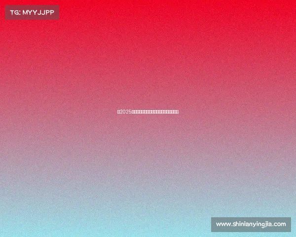 《2025电竞盛典：沙特点燃全球数字竞技新浪潮》