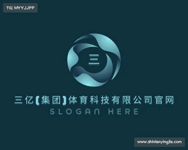 了解三亿(集团)体育科技有限公司官网